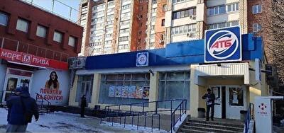 Днепр, Запорожское шоссе, 48