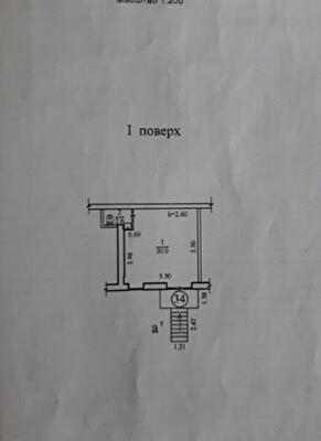 Днепр, 20-летия Победы ул., 1