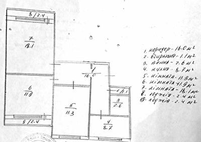 Архитектора Вербицкого ул., 34
