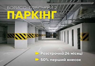 Київська обл., Вишгородський район, м. Вишгород, Шкільна вул.