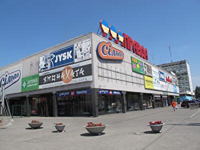 Слобожанський просп.