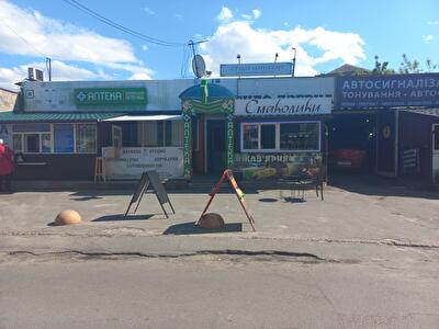 Київ, Перова бул.