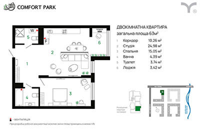 2-кімнатна 63 м² в ЖК Comfort Park від 31 000 грн/м², Івано-Франківськ