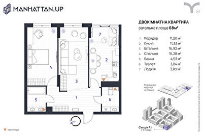 2-кімнатна 68 м² в ЖК Manhattan Up від 33 500 грн/м², Івано-Франківськ