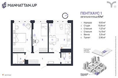 3-комнатная 57 м² в ЖК Manhattan Up от 33 500 грн/м², Ивано-Франковск