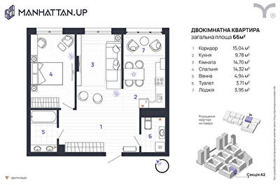 2-комнатная 66 м² в ЖК Manhattan Up от 33 200 грн/м², Ивано-Франковск