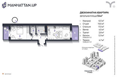 2-кімнатна 54 м² в ЖК Manhattan Up від 33 200 грн/м², Івано-Франківськ