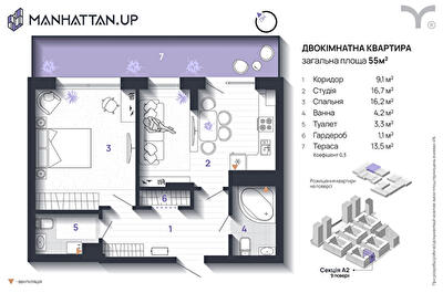 2-комнатная 55 м² в ЖК Manhattan Up от 33 200 грн/м², Ивано-Франковск