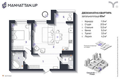 2-кімнатна 65 м² в ЖК Manhattan Up від 33 200 грн/м², Івано-Франківськ