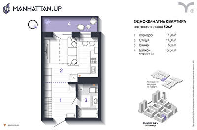 Студія 32 м² в ЖК Manhattan Up від 33 200 грн/м², Івано-Франківськ