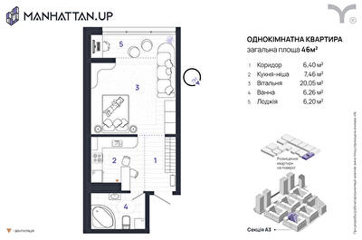 1-комнатная 46 м² в ЖК Manhattan Up от 32 600 грн/м², Ивано-Франковск