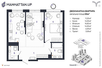 2-кімнатна 66 м² в ЖК Manhattan Up від 32 600 грн/м², Івано-Франківськ