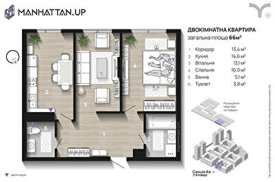 2-кімнатна 66 м² в ЖК Manhattan Up від 33 000 грн/м², Івано-Франківськ
