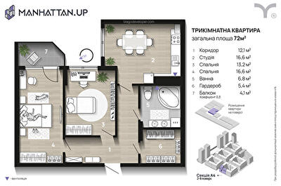 3-комнатная 72 м² в ЖК Manhattan Up от 33 000 грн/м², Ивано-Франковск