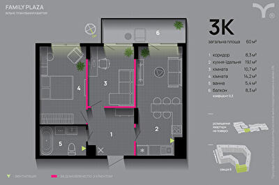 3-кімнатна 63 м² в ЖК Family Plaza від 35 000 грн/м², Івано-Франківськ