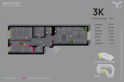 3-комнатная 66 м² в ЖК Family Plaza от 35 000 грн/м², Ивано-Франковск