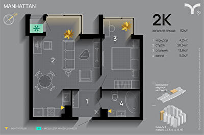 2-кімнатна 52 м² в ЖК Manhattan від 34 500 грн/м², Івано-Франківськ