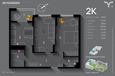 2-кімнатна 62 м² в ЖК SkyGarden від 32 100 грн/м², Івано-Франківськ