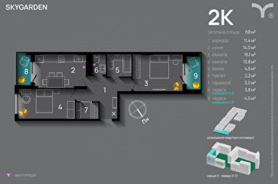 2-кімнатна 68 м² в ЖК SkyGarden від 31 800 грн/м², Івано-Франківськ