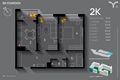 2-кімнатна 63 м² в ЖК SkyGarden від 31 800 грн/м², Івано-Франківськ