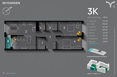 3-комнатная 83 м² в ЖК SkyGarden от 31 800 грн/м², Ивано-Франковск