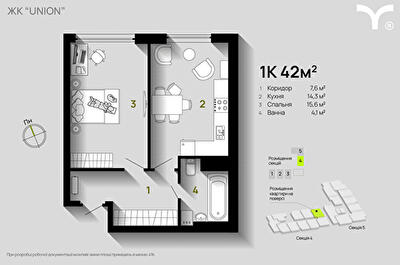 1-комнатная 42 м² в ЖК Union от 32 200 грн/м², Ивано-Франковск