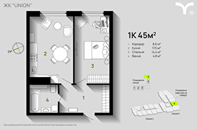 1-кімнатна 45 м² в ЖК Union від 32 200 грн/м², Івано-Франківськ