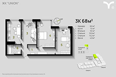 3-комнатная 68 м² в ЖК Union от 32 200 грн/м², Ивано-Франковск