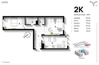 2-комнатная 69 м² в ЖК U One от 31 200 грн/м², Ивано-Франковск