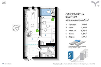 1-комнатная 51 м² в ЖК А5 от 37 000 грн/м², Ивано-Франковск
