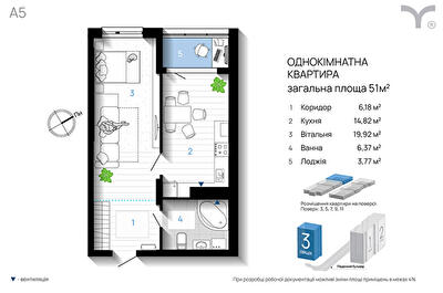 1-кімнатна 51 м² в ЖК А5 від 37 000 грн/м², Івано-Франківськ