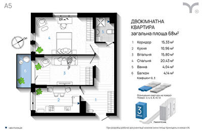 2-кімнатна 68 м² в ЖК А5 від 39 402 грн/м², Івано-Франківськ