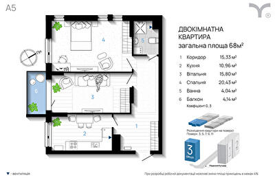 2-комнатная 68 м² в ЖК А5 от 37 000 грн/м², Ивано-Франковск