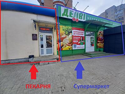 Дніпро, Богдана Хмельницького просп.