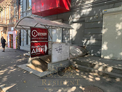 Днепр, Святослава Храброго ул., 28