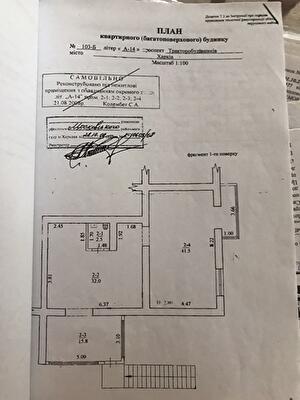 Тракторобудівників просп., 103Г