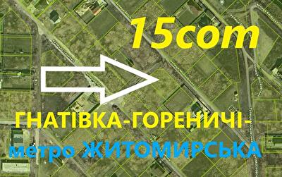 Київська обл., Києво-Святошинський район, с. Гнатівка, Старожитомирська вул.