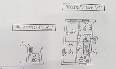 Київ, Очаківська вул., 8