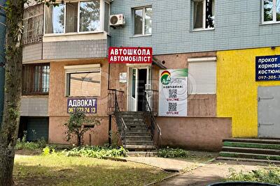 Днепропетровская обл., Криворожский район, г. Кривой рог, Лисового ул.