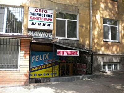 Днепр, Дунаевского ул.