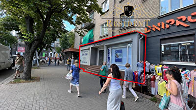 Днепр, Александра Поля просп., 110