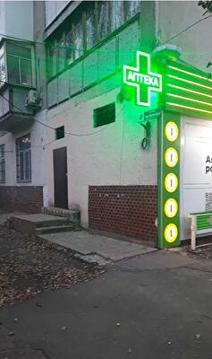 Одесса, Петрова Генерала ул.