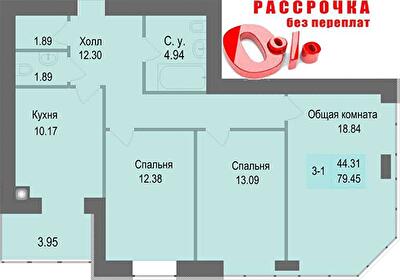 Київська обл., Києво-Святошинський район, с. Софіївська Борщагівка, Героїв Небесної Сотні просп., 26/14