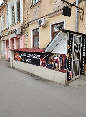 Одеса, Коблевская вул.