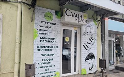Одеса, Малая Арнаутская вул.