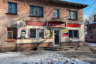 Дніпропетровська обл., Криворізький район, м. Кривий ріг, Вартаняна вул.