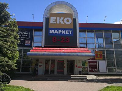 Київ, Миколи Голего вул., 7