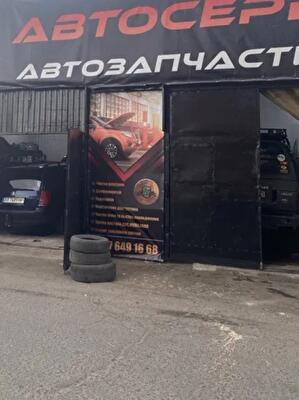 Одесса, Раскидайловская ул.