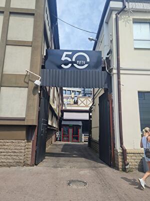 Київ, Володимира Антоновича вул., 50
