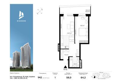 1-кімнатна 64.2 м² в ЖК Diadans від 100 095 грн/м², Київ